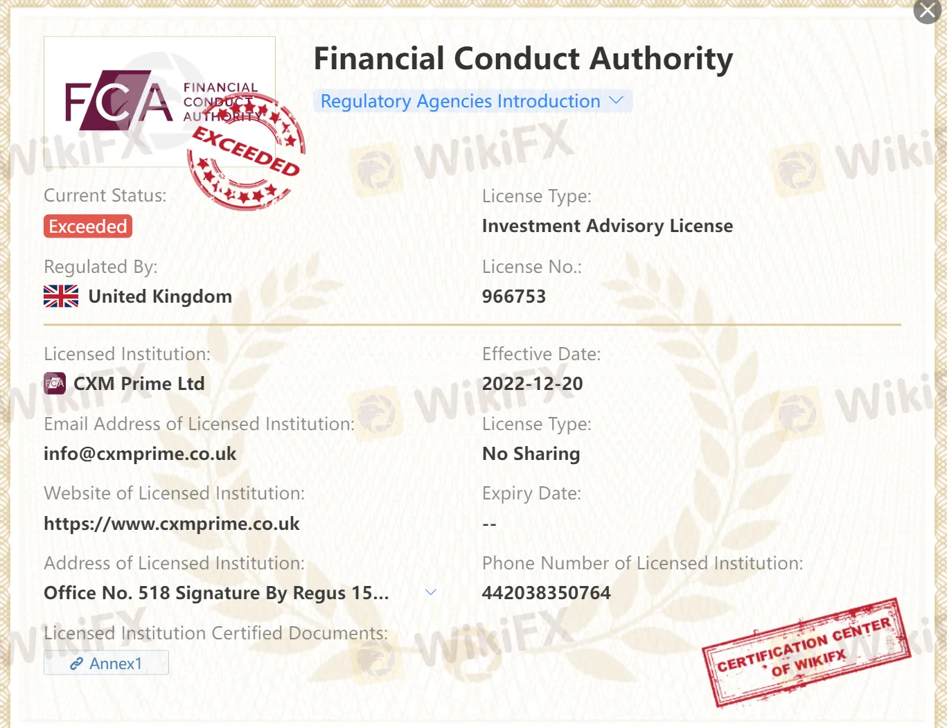 regulation regulation