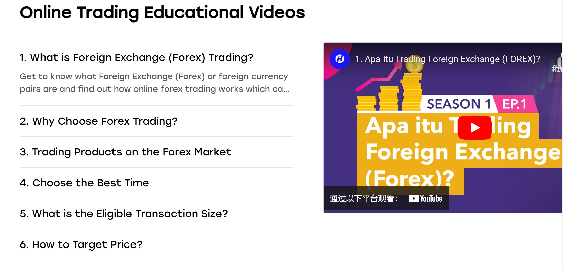 educational-resources educational-resources