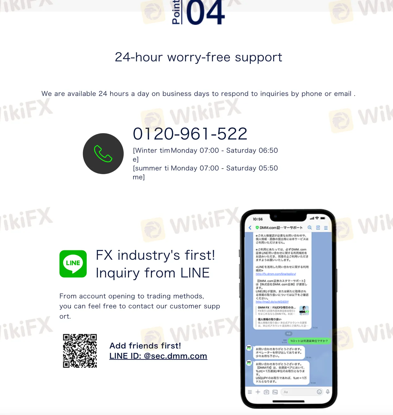 customer-support 