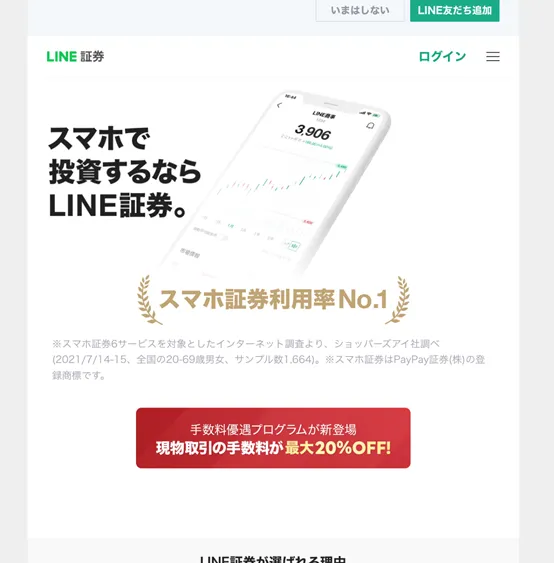 basic-info