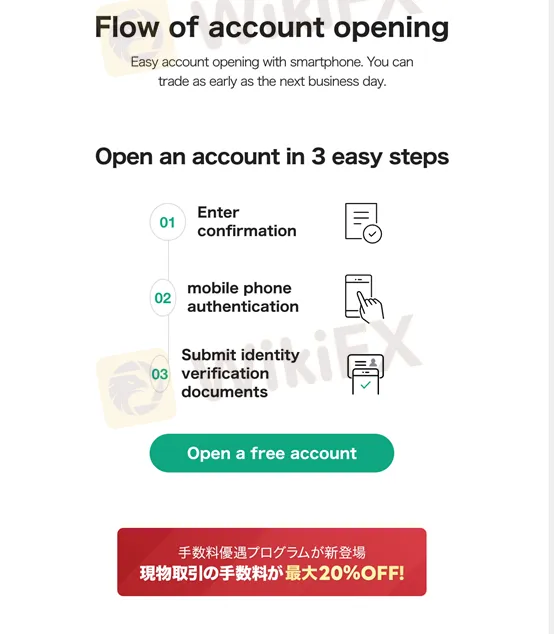 open-account open-account