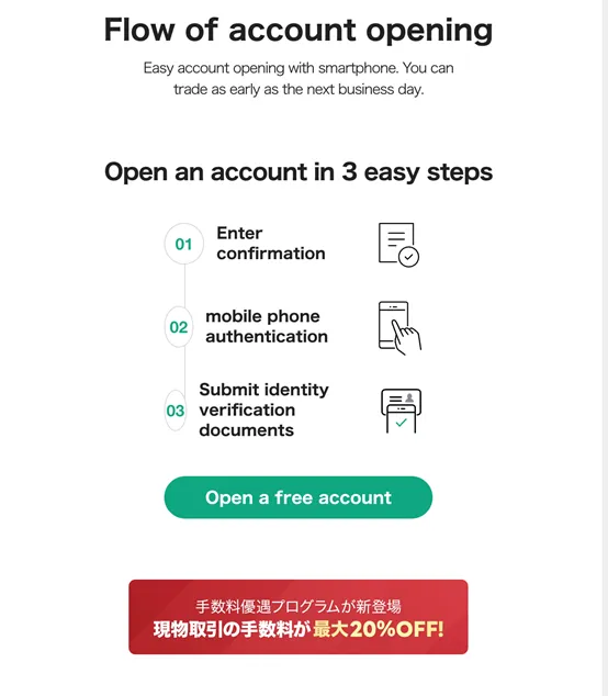 open-account