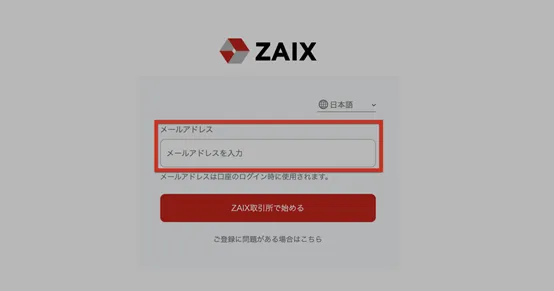 open-account