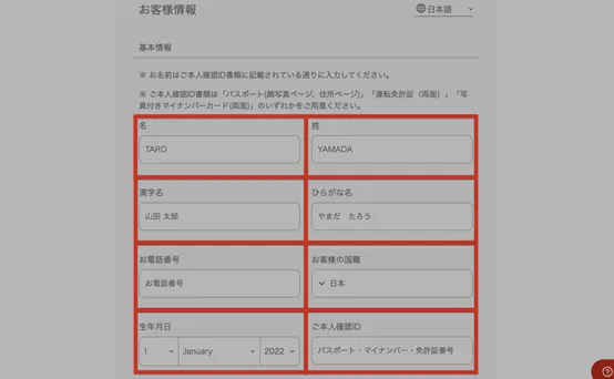 open-account