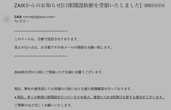 open-account