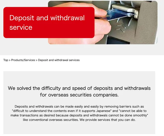 deposit-withdrawal 