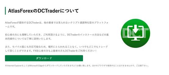  trading-platform