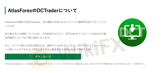  trading-platform