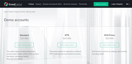 demo-account 