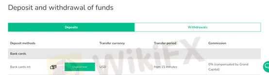 deposit-withdrawal deposit-withdrawal