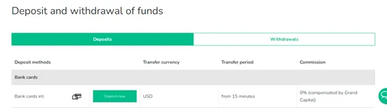 deposit-withdrawal 