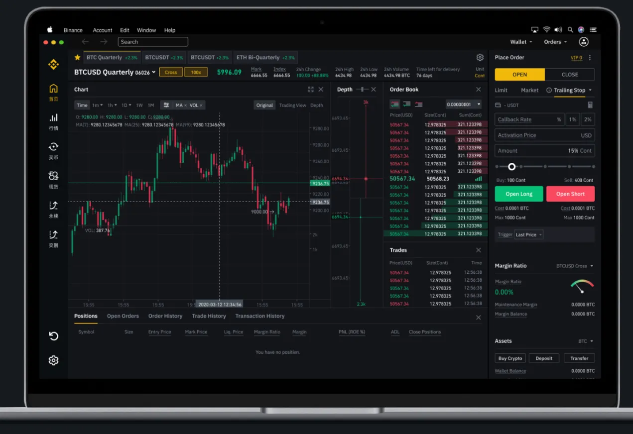 Trading Platform