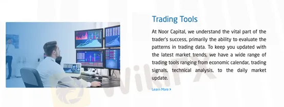 trading-tools