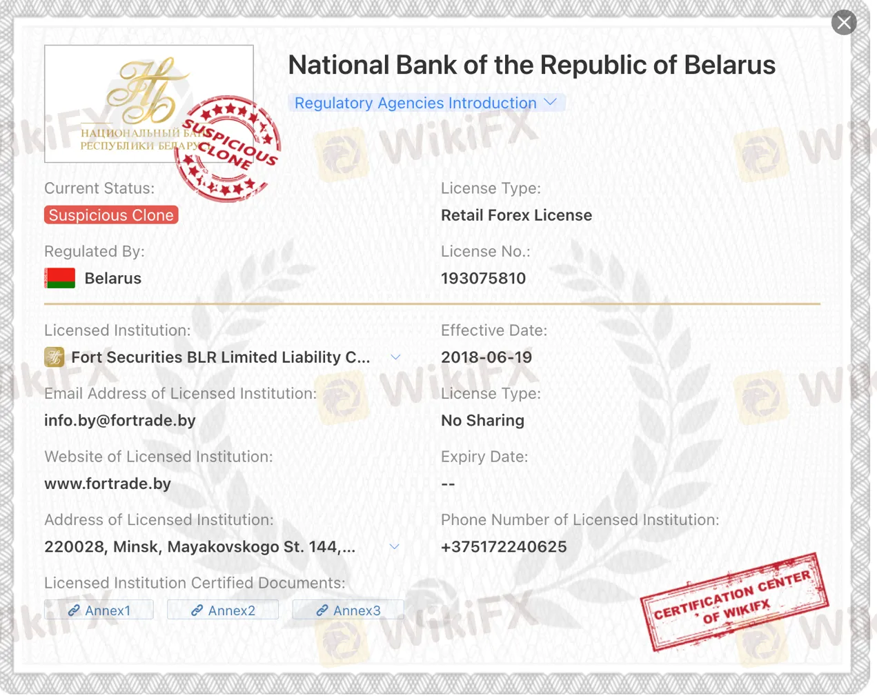 regulation regulation