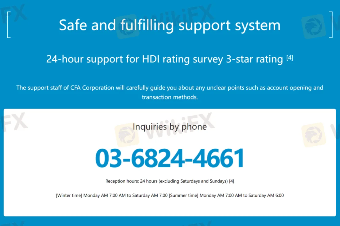 customer-support