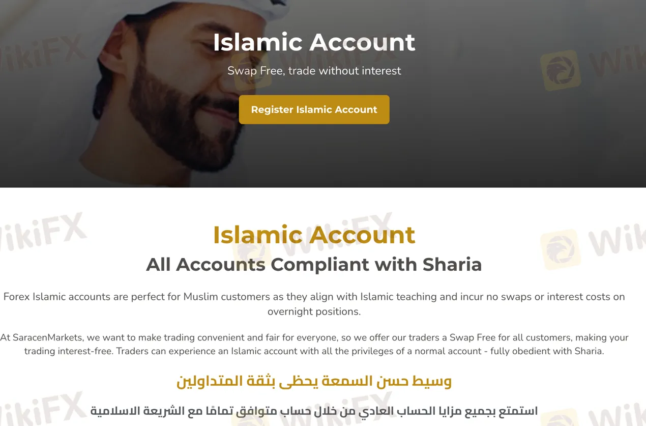 account account