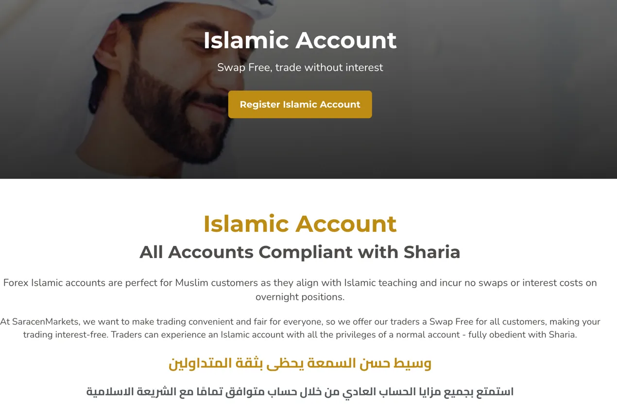 account account