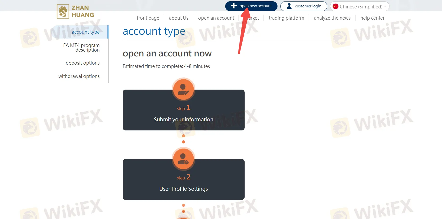 open-account open-account