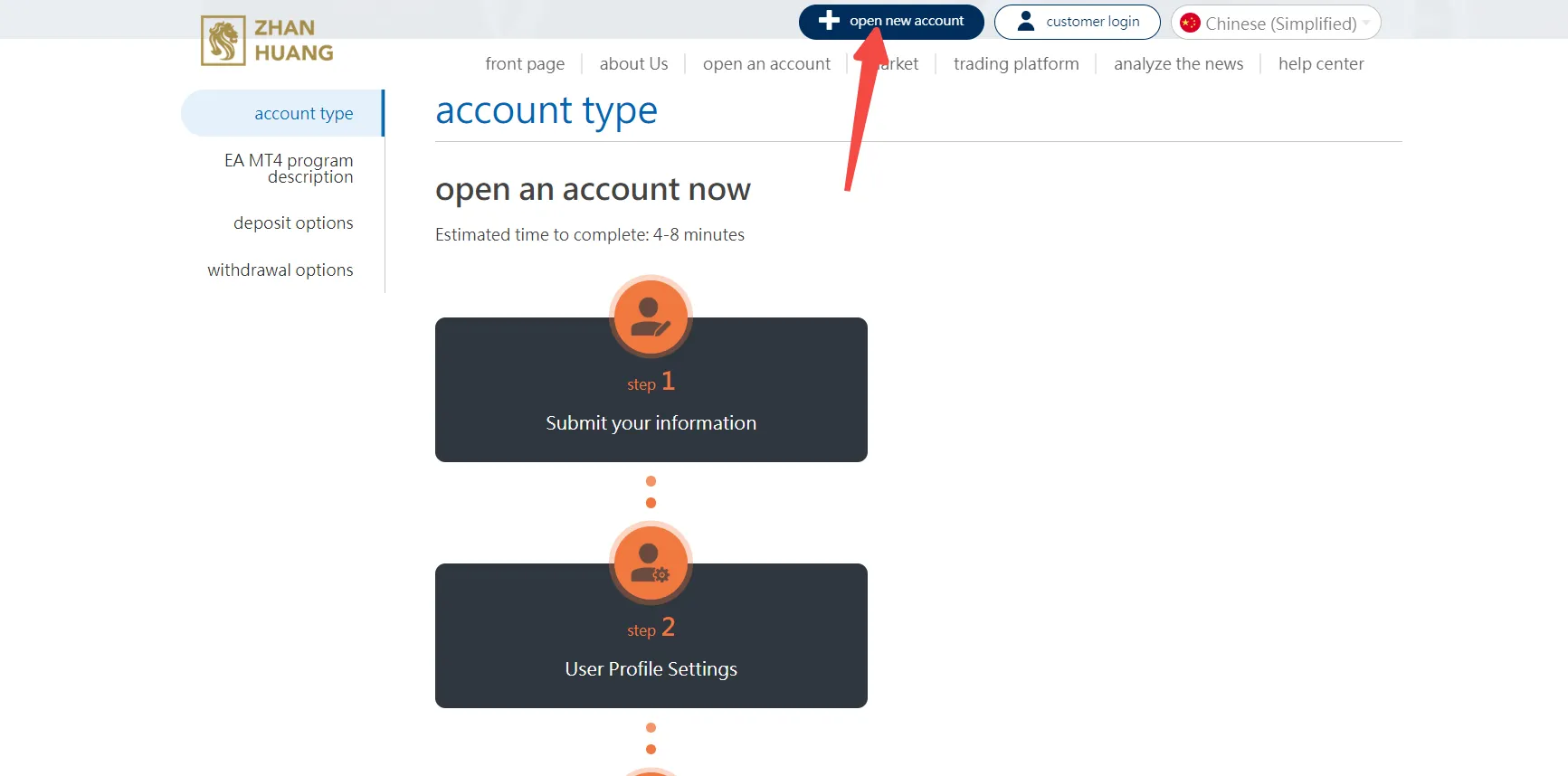 open-account open-account