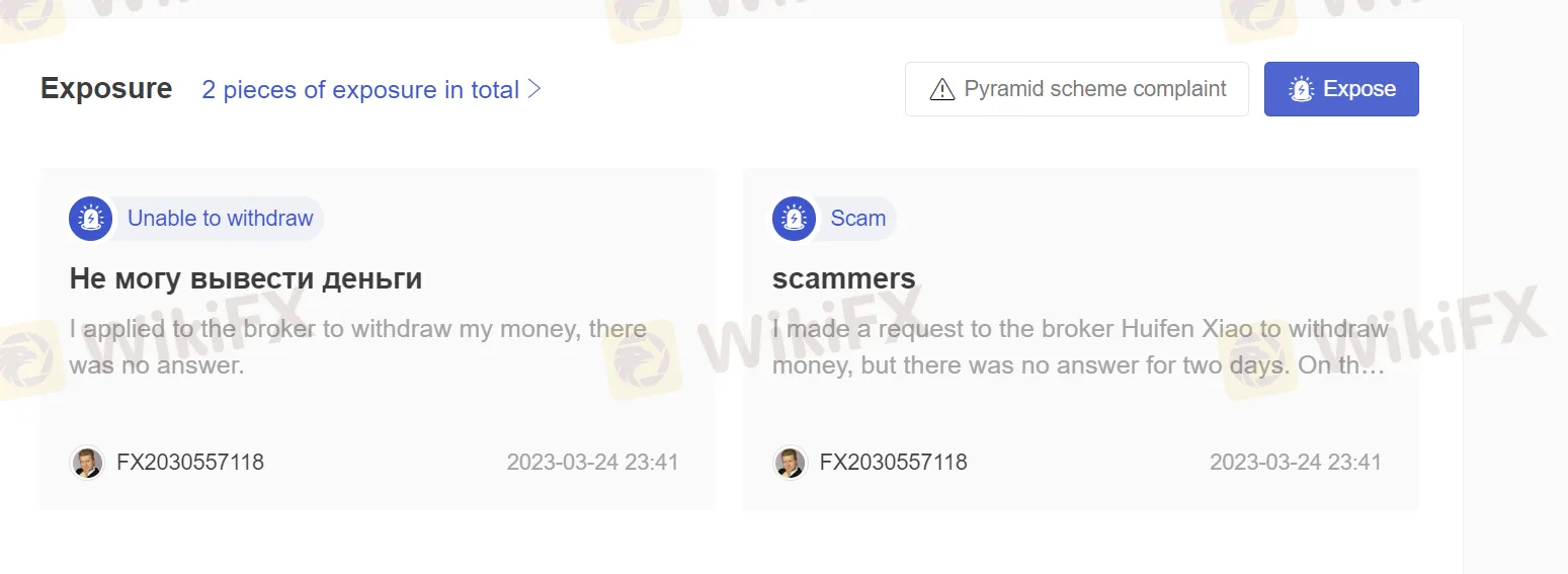 user-exposure user-exposure