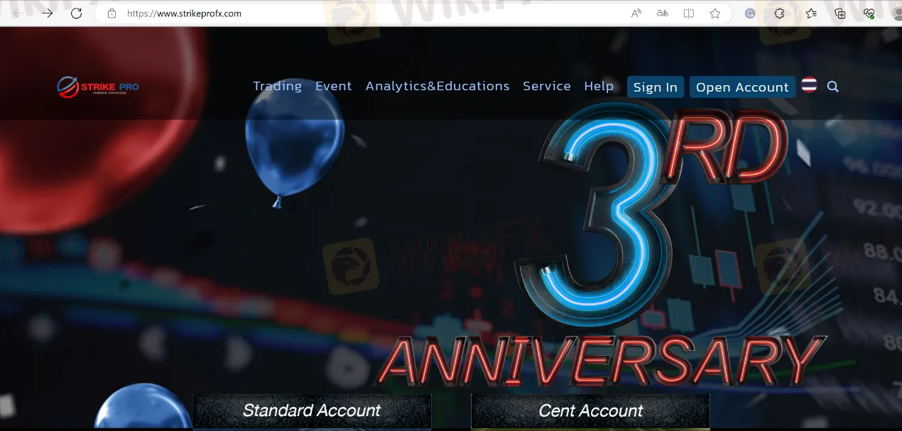 STRIKE PRO's home page