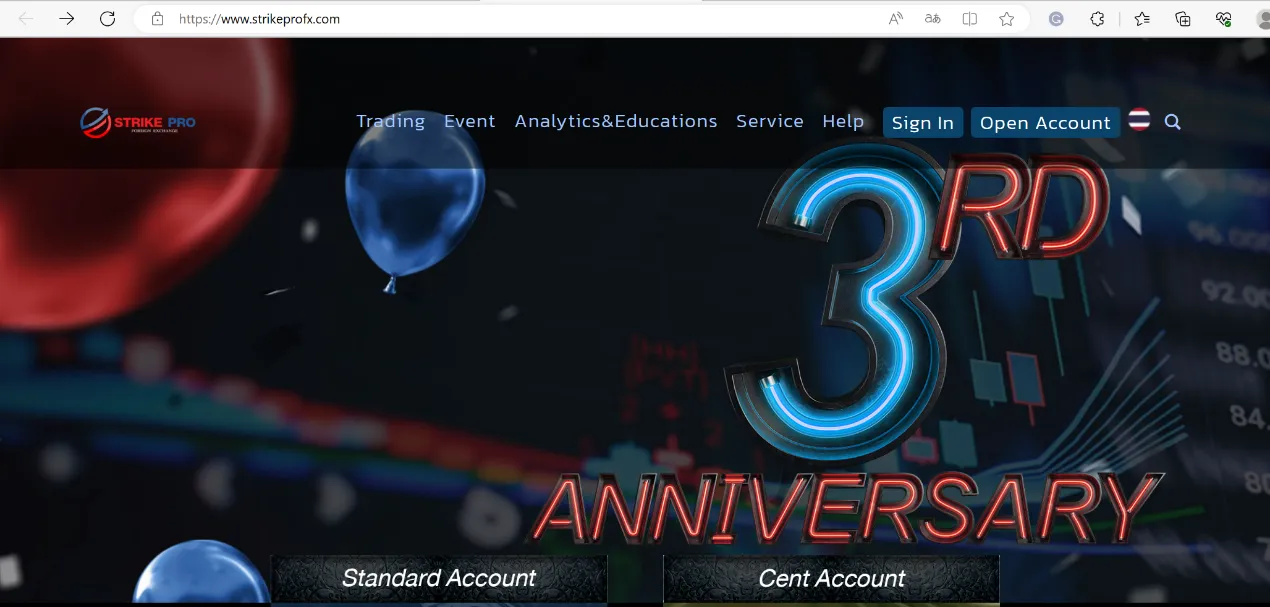 STRIKE PRO's home page