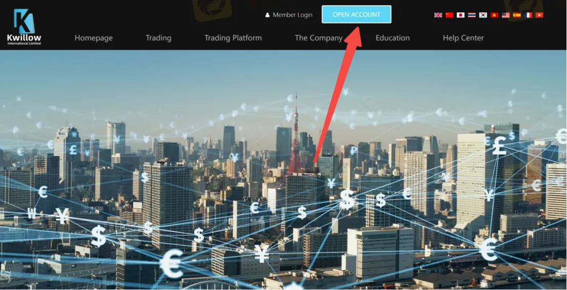 open-account open-account