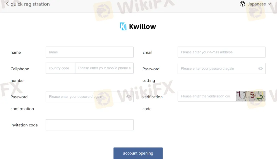 open-account open-account
