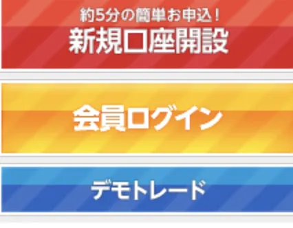 open-account open-account
