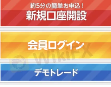 open-account open-account