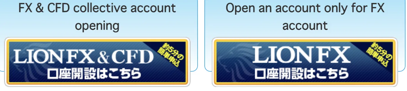 open-account open-account