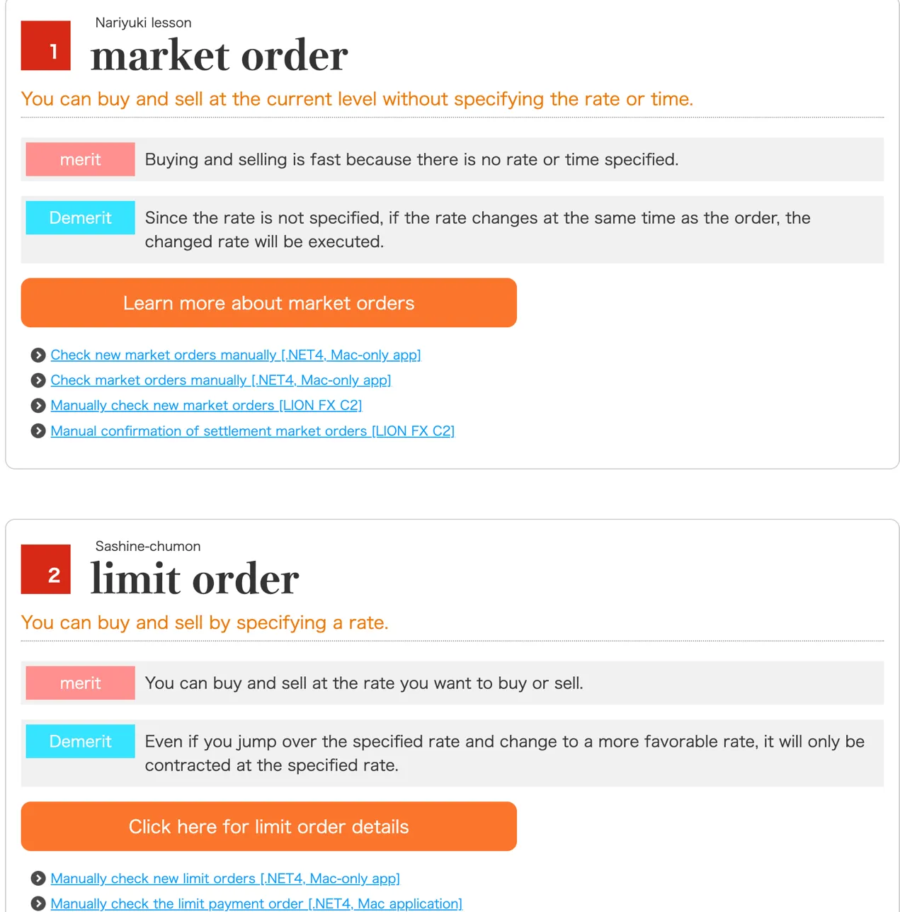 order-type order-type