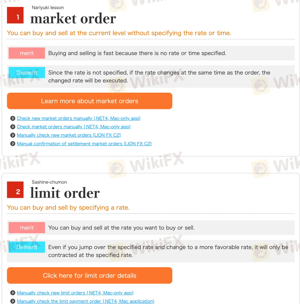 order-type order-type