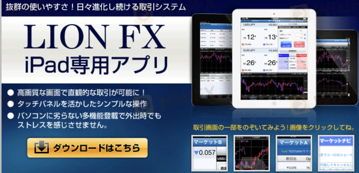 trading-platform trading-platform