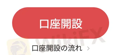 open-account