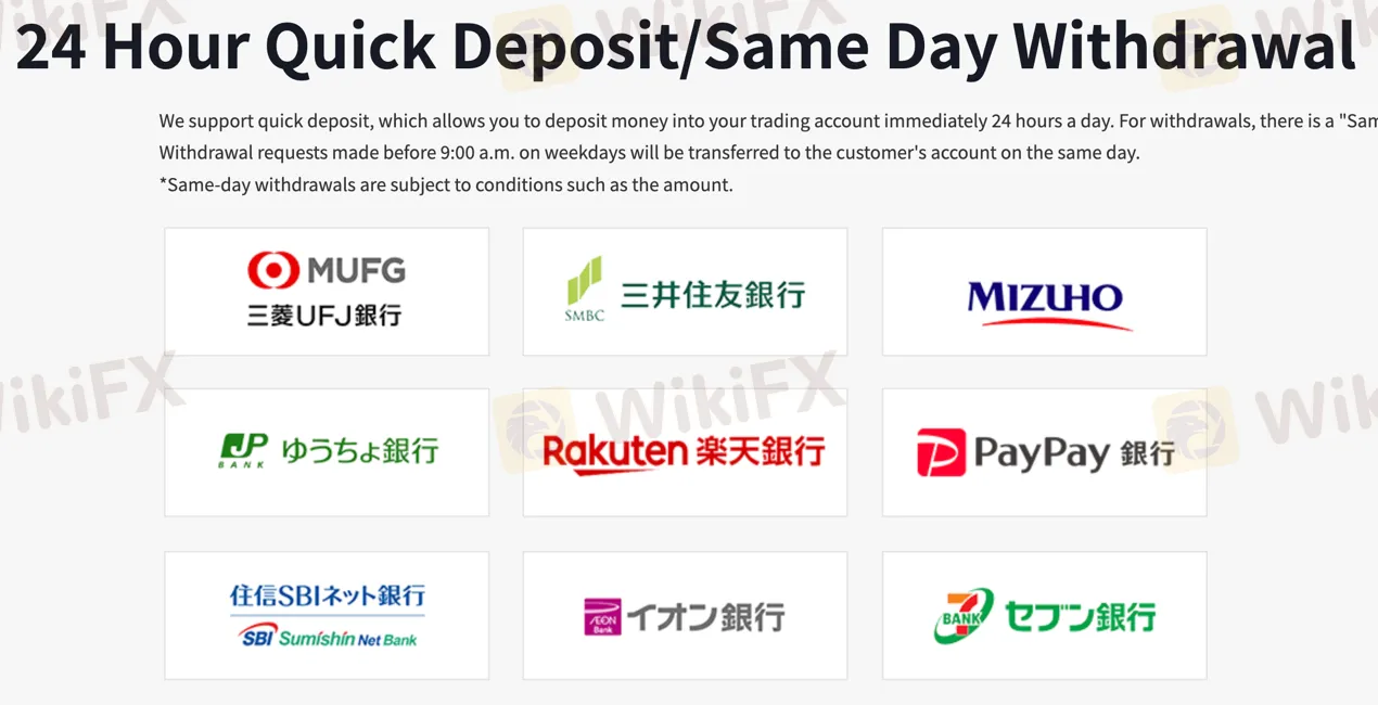 deposit-withdrawal 