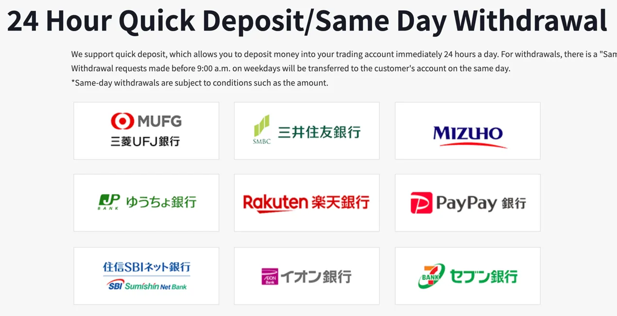 deposit-withdrawal 