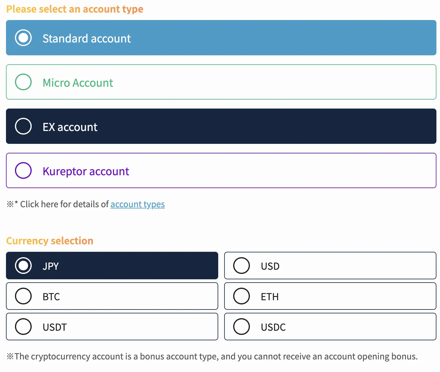 open-account