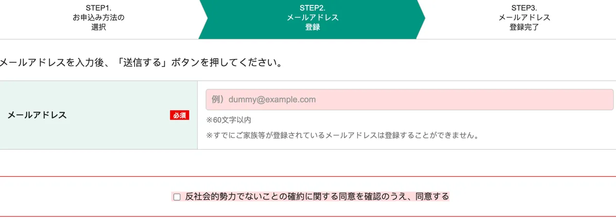 open-account