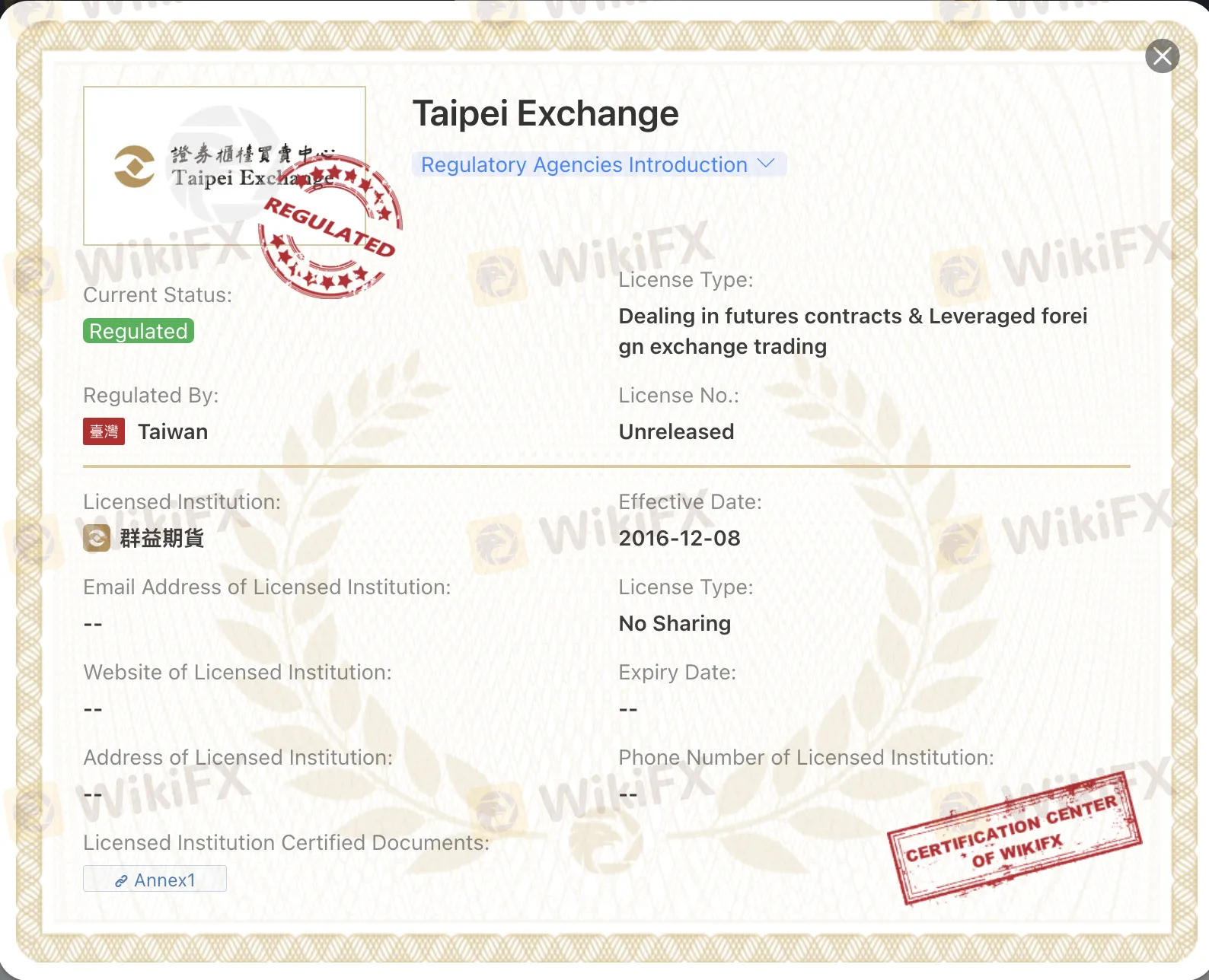 TPEx license