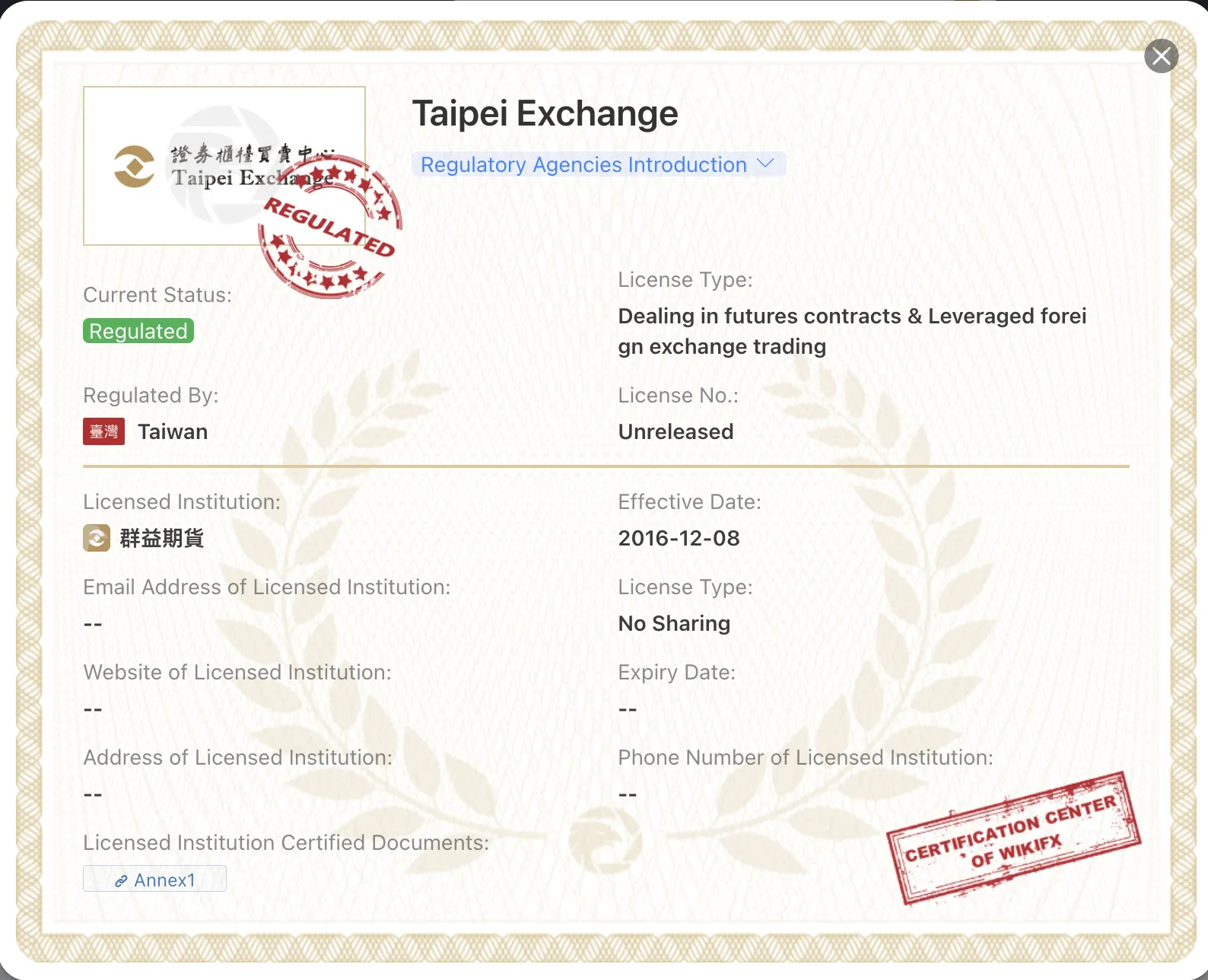 TPEx license TPEx license
