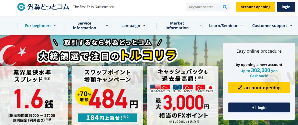 open-account open-account