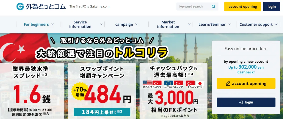 open-account open-account