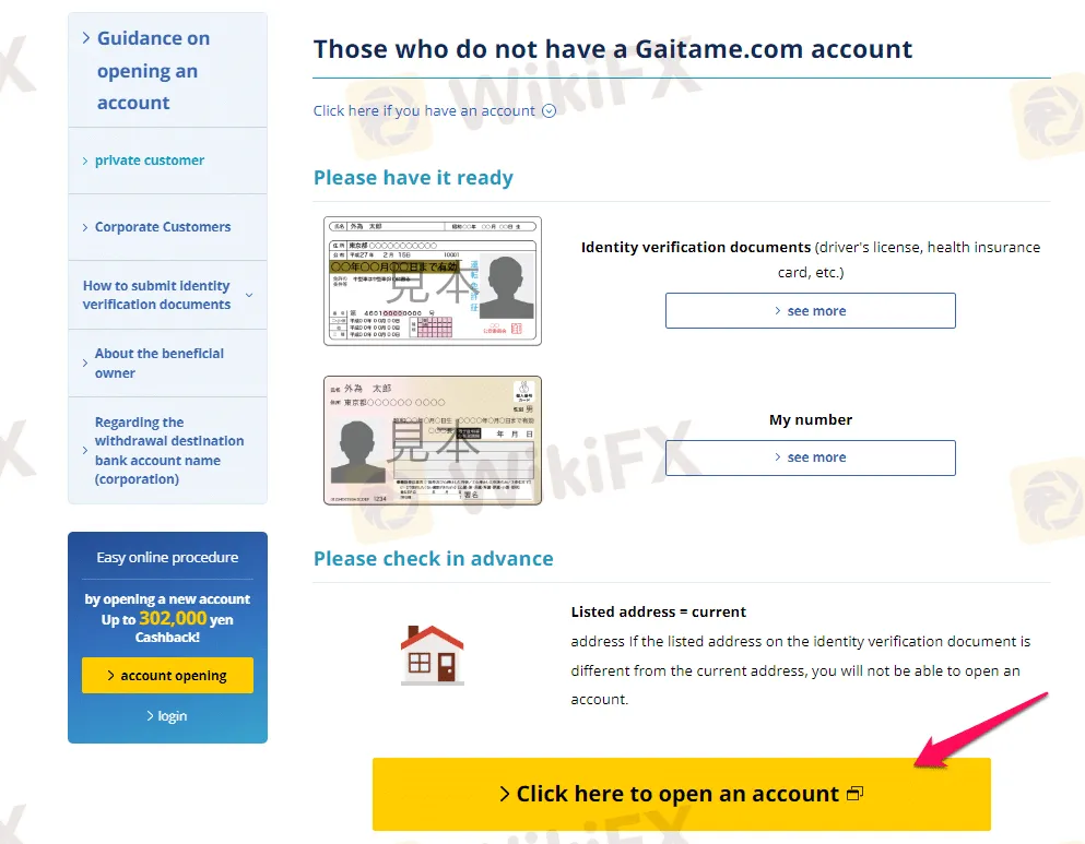 open-account open-account