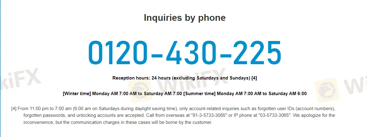 customer-support 
