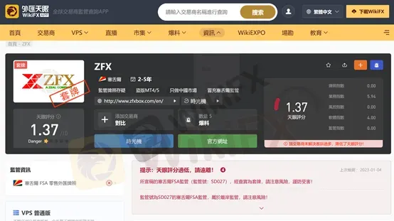 基本信息 基本信息