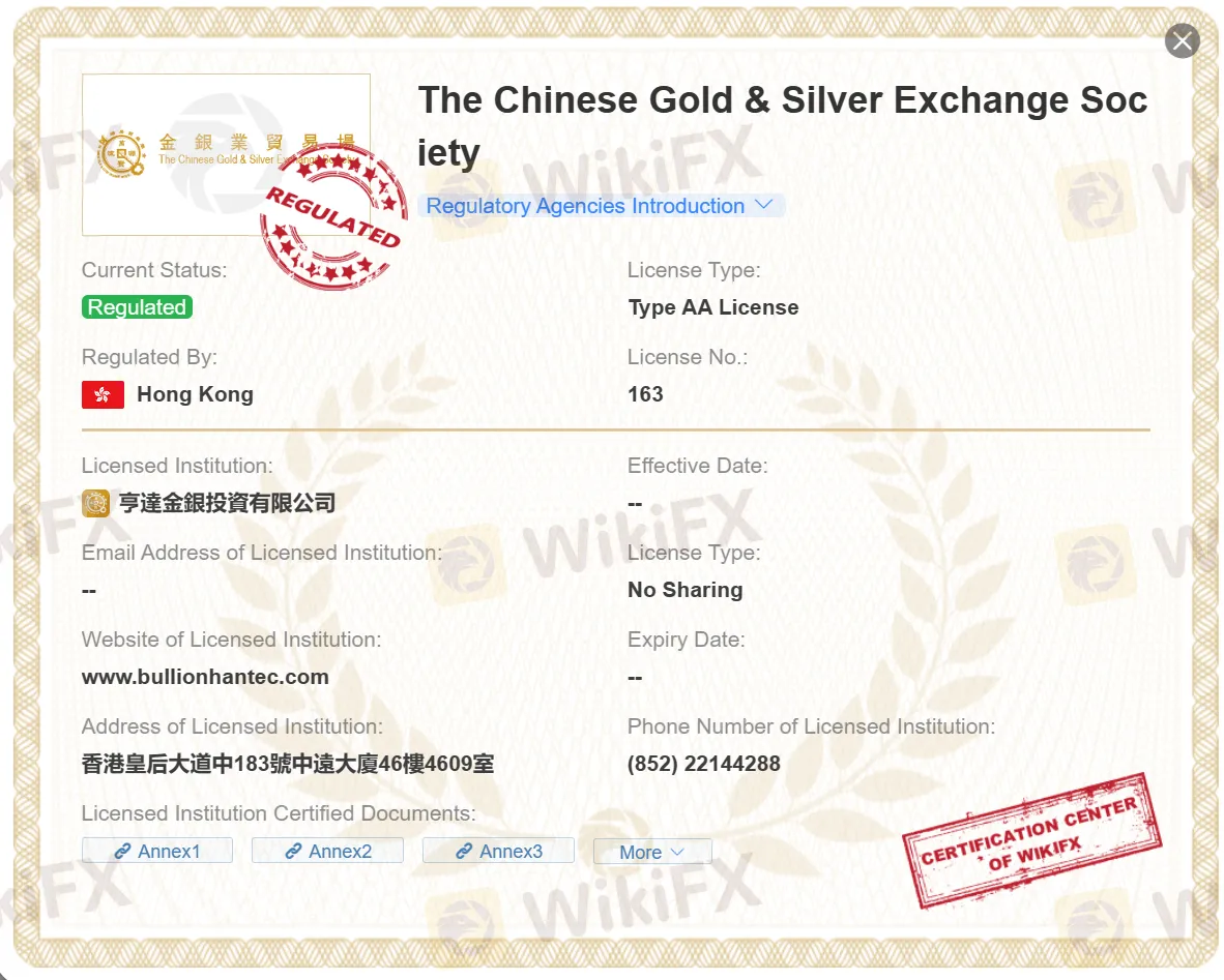 CGSE License