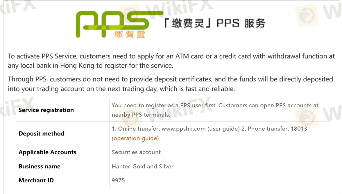PPS Service 