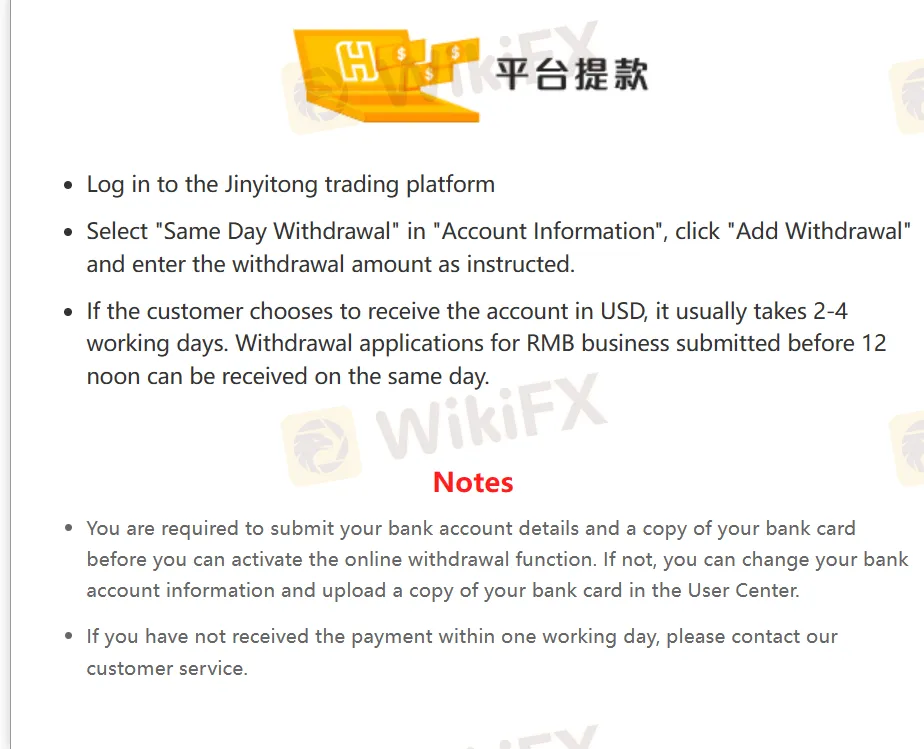 Withdrawal on the Platform