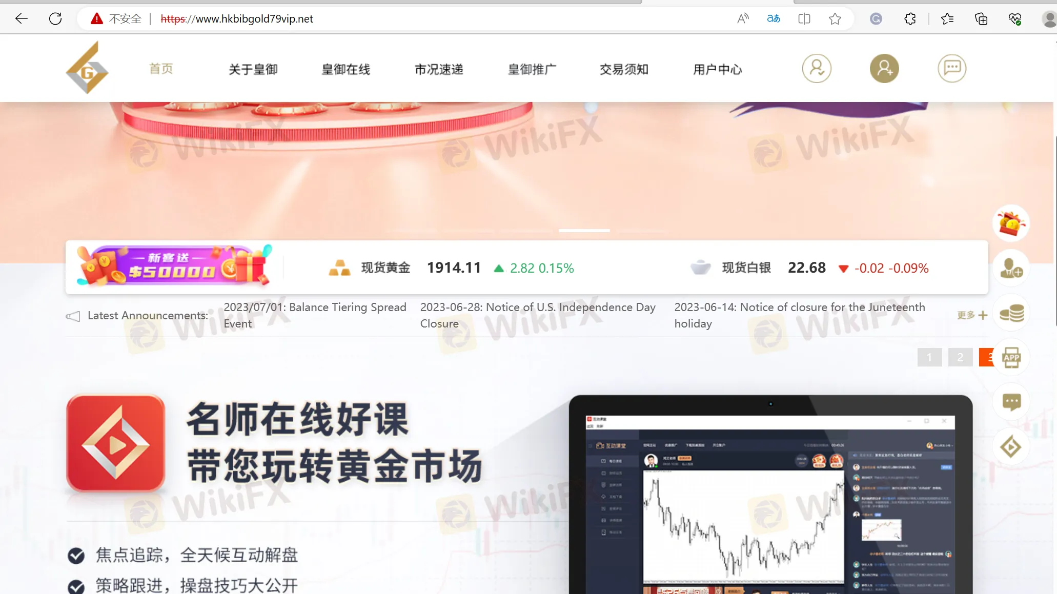 Bibgold's home page